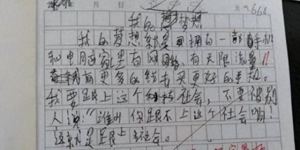 高考惊现“神仙卷面”，字迹工整漂亮，阅卷老师：一看就想给满分