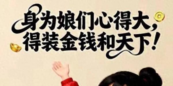 你知道吗？现在出现了一种“新型出轨”，根本不用偷偷摸摸