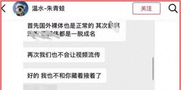 内娱1 天炸 4 个瓜！离婚、败诉被逼发私照、韩红泣不成声，各个离谱