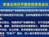 中央部委一锤定音！楼市 6 月四大动作落地，普通购房者如何应对？
