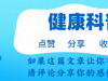 晚上不应该喝水？泌尿科医生告诉你晚间饮水的正确方式！