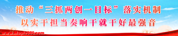 嵛山环岛路正式通车！