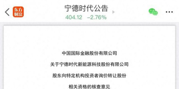 5股一夜减持225亿，其中1股减持184亿，包括证券、电池、通信龙头