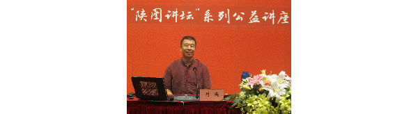 2026年1月10日（周六）下午：覆土下的帝国理想：从考古碎片“重建”阿房宫