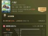 电影《八仙！》今日上映，预测总票房破11亿，周深、Ella演唱主题曲