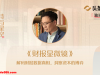 比亚迪高管：燃油车没有未来。两桶油表示，巧了我们也这么想