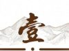 贺子珍直言自己比不上杨开慧，毛岸英却说：贺妈妈，您也一样