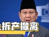 彻底翻脸！中方拆走生产线后，印尼做出决定，逼走中企求印度接盘