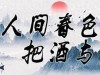 又一老戏骨离世！曝两月前已有征兆，曾出演《狂飙》《庆余年2》