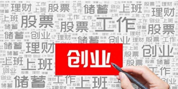 在家稳赚200元/天！这个零门槛小生意，3步就能做，普通人闭眼抄