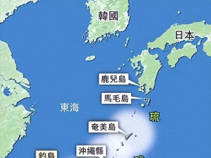 琉球学横空出世，北大的“历史炸弹”：琉球复国，悬疑还是定局？