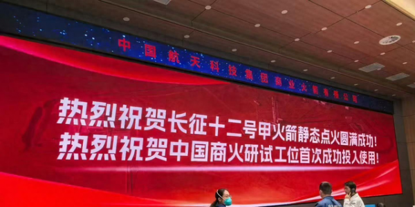 朱雀刚摔，长十二甲就硬刚？国家队：这一次，我们要首飞即回收！