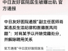 肖副主任被双开，相好官小姐家境被扒很不凡，难怪主动抛妻弃子