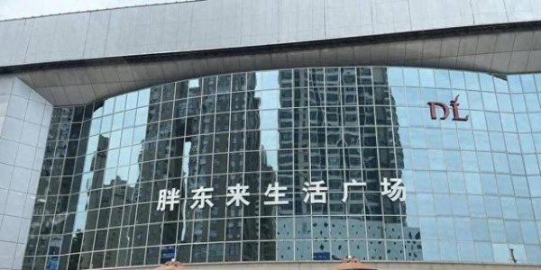 胖东来走了，腾讯也走了：留下空铺子和降下来的房租，谁赢了？