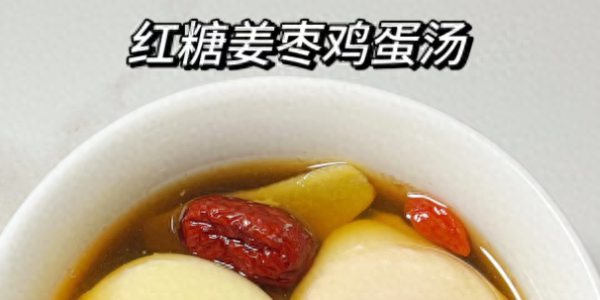 今日四九天，提醒家人：常吃4样，驱寒暖身，最冷时段别大意