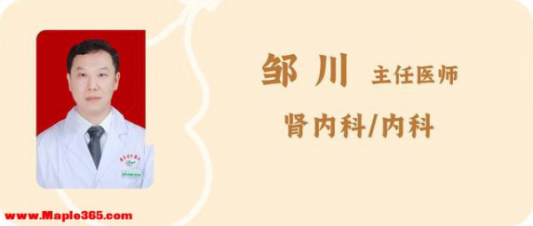 尿频尿急夜尿多，别再怪肾！中医3招让你不再为尿烦恼