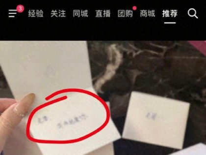 王健林没想到，自己那花心的儿子王思聪，如今竟被一个女人拿捏死