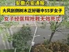 安徽省出现"命案"，现场惨不忍睹！官方最新通报让人痛心