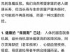 人，真的越长寿越好吗？并不一定，科学家给出“黄金年龄”