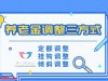 江苏省2025年养老金调整即将开始，工龄35年和42年涨钱能差多少？