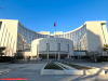 人民银行明日投放3000亿元买断式逆回购！节后资金面怎么走