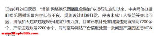 哗众取宠、丑态百出、目不识丁，到底是谁捧红了这些跳梁小丑？