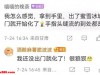 为什么蜜雪冰城冰淇淋化得这么快？