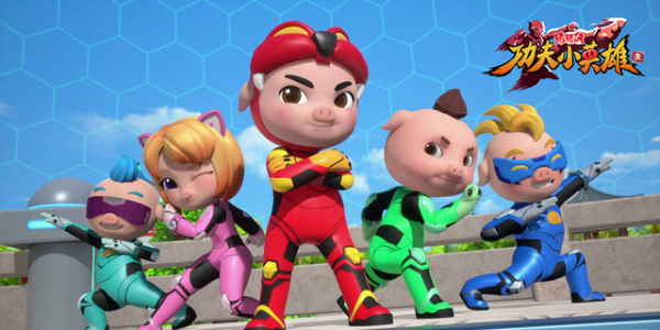 功夫猪猪强势归来！《猪猪侠之功夫小英雄1》12月26日全网上线