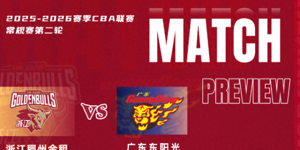 广东101-98，有3个意想不到，还有2个事实，杜锋又练出一对双子星