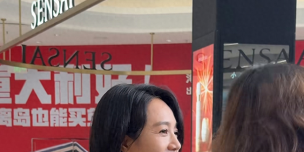 海南偶遇朱丹，本人不显年轻腰粗肚子大，被说除职业跟普通人一样