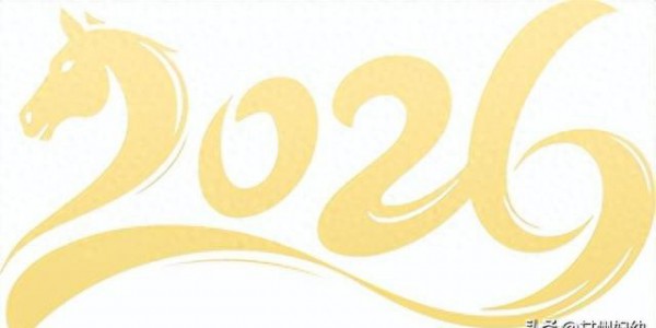 【新春特辑】新春雅韵暖月子，匠心守护伴新生——甘州妇幼产后康养中心春节系列活动