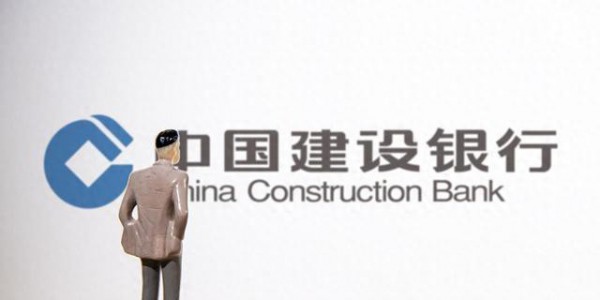 12月2日，建行存款利率调整？29万元存入四年，到底收益是多少？