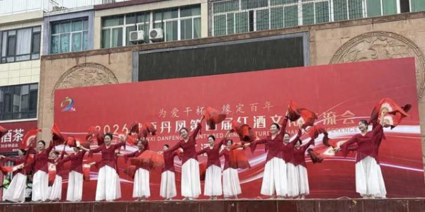 “五庄两厂”抱团发展，丹凤葡萄酒迈入集群共建新阶段