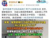 杭州出轨女护士的公公去世：王超发现妻子出轨后自杀，父亲也死了