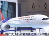 中俄＂分手＂后，C929为何放弃缩水版，直接上280座12000公里？
