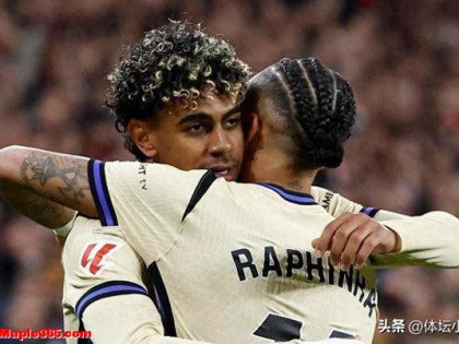 巴萨1-0豪取3连胜！马竞3-2过关，西甲最新积分榜：巴萨4分领跑