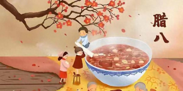 腊八至：南北习俗全攻略