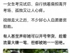国家出手“扁担女孩”账号被警方处罚，行政拘留10天，内情曝光了
