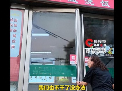 许昌胖东来生活广场即将闭店，附近开店三十多年的老板流着泪说舍不得，并表示自己也会关店：还想跟着胖东来开店很难，抢都抢不到