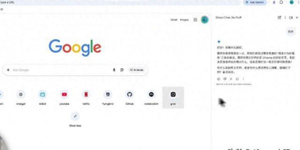 谷歌Chrome刚刚解封的“上帝模式”，3个设置让浏览器原地升级