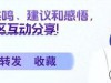 60 岁后还能活多久，看排尿就知？排尿有 3 习惯，活不久？听分析
