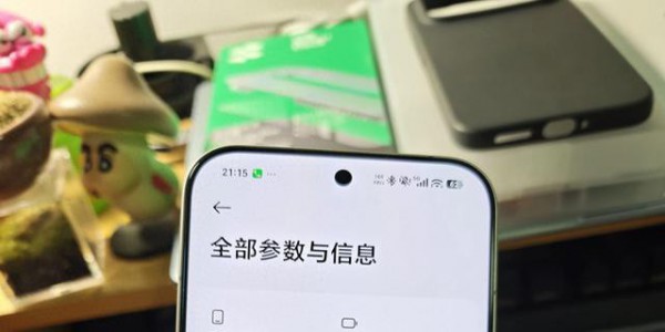 REDMI K90 Pro Max考虑了很久终于入手了