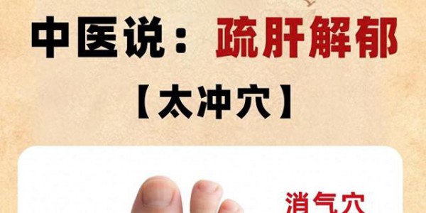 心里堵得慌想发火？按按这个“出气筒”