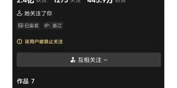 她已被封号！彻底凉凉！巅峰期年收入近千万