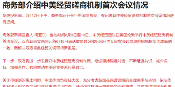 盘后利空！港股尾盘跳水，A股险守3400点，波音坠机盘前暴跌
