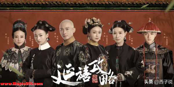 人人厌清，为何清宫剧永成爆款