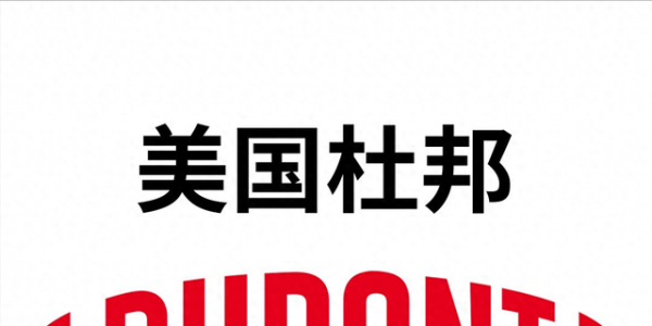 刀割不破，车轧不扁，美日垄断技术几十年，成本20元卖我们2800元