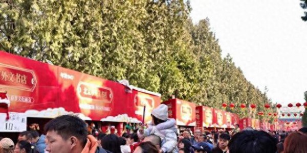 地坛庙会挤爆！30元一盘炸灌肠没人嫌，老胡这钱赚得在理