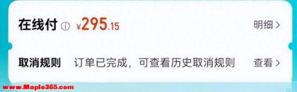 98元涨到963元，最近价格飞涨近十倍，网友直呼离谱！有的已突破2000元