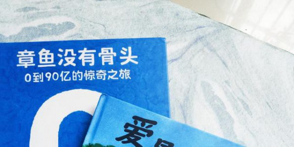 好的读物不仅能给孩子带来阅读的乐趣，还能让他们收获更多